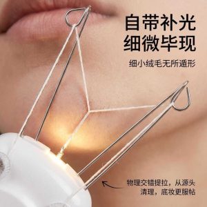 Sinha BD - Electric Theading Hair Remover1 (1)