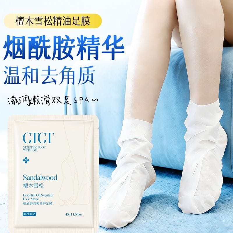 Sinha BD Hand foot peel mask 3