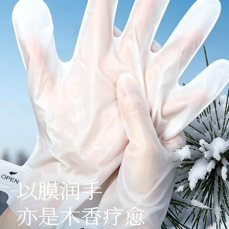 Sinha BD Hand foot peel mask 5