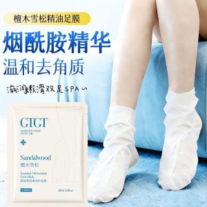 Sinha BD Hand foot peel mask 3